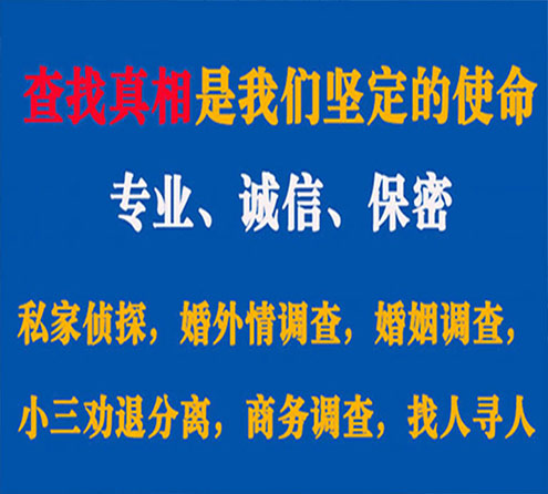 关于市北智探调查事务所